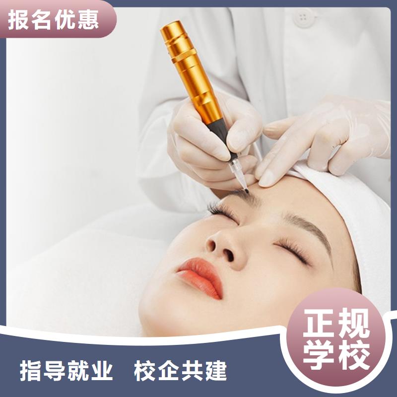 纹绣 化妆培训学校保证学会