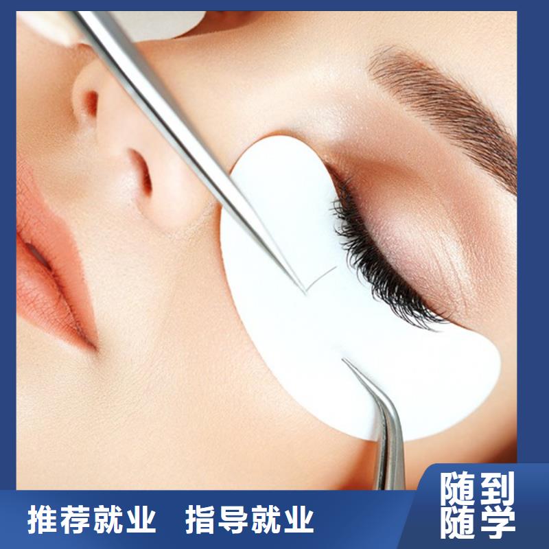 纹绣美容美发学校就业快