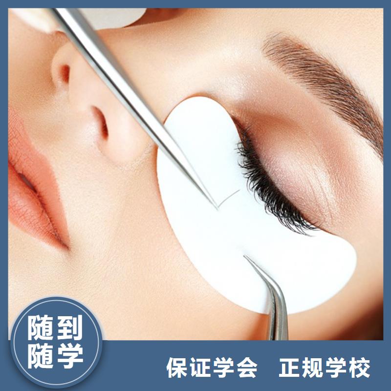 紋繡化妝培訓(xùn)學(xué)校全程實操