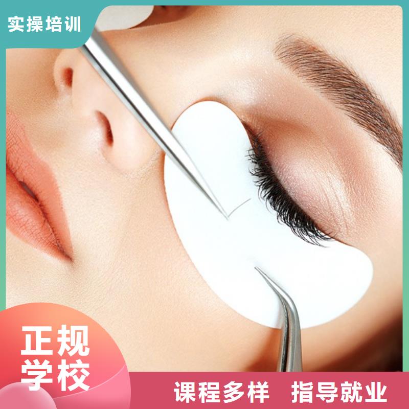 纹绣美容美发学校课程多样