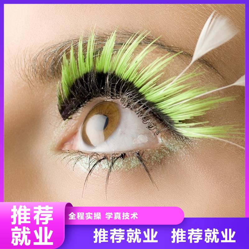 紋繡美發(fā)學(xué)校就業(yè)