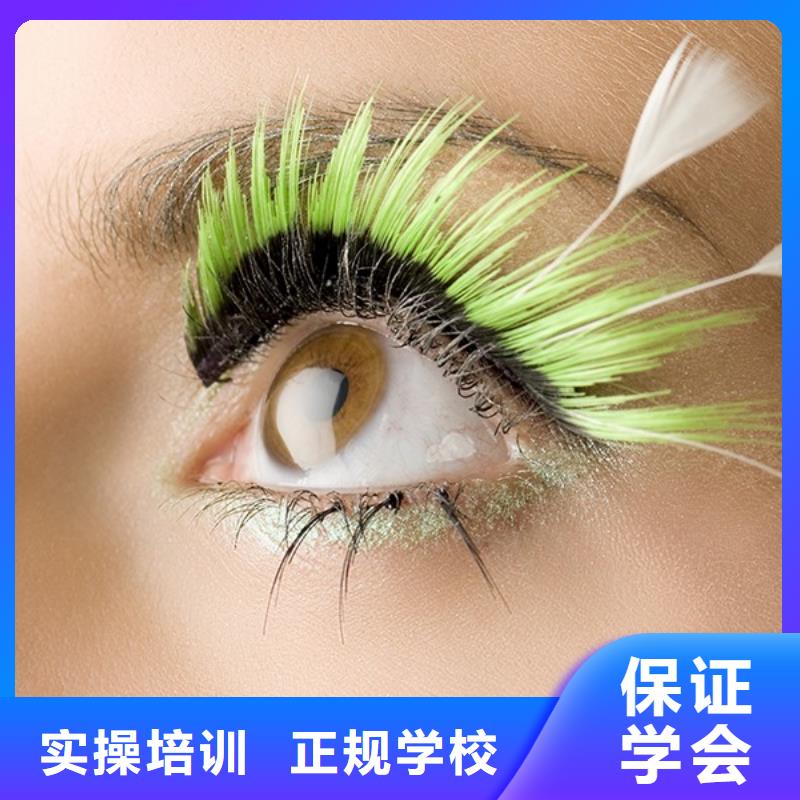 紋繡美發(fā)學(xué)校正規(guī)培訓(xùn)