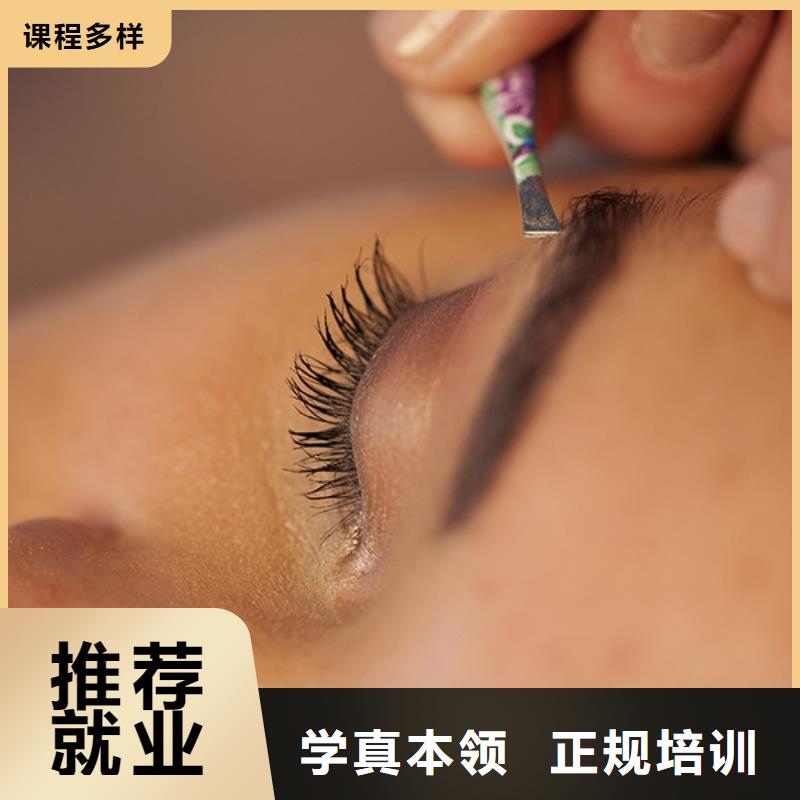 紋繡美發(fā)學(xué)校實操培訓(xùn)