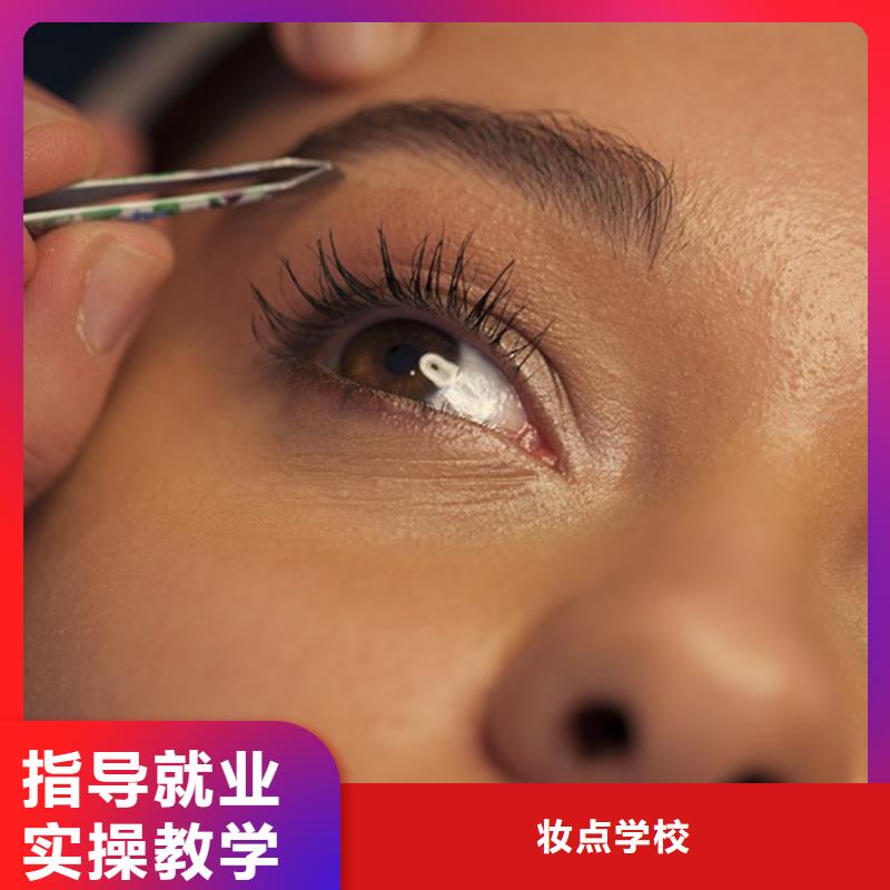 紋繡彩妝培訓(xùn)師資力量強(qiáng)