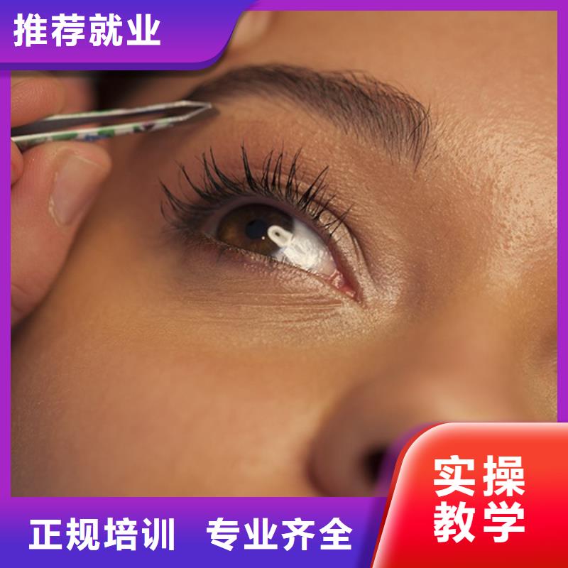 紋繡,彩妝培訓就業(yè)