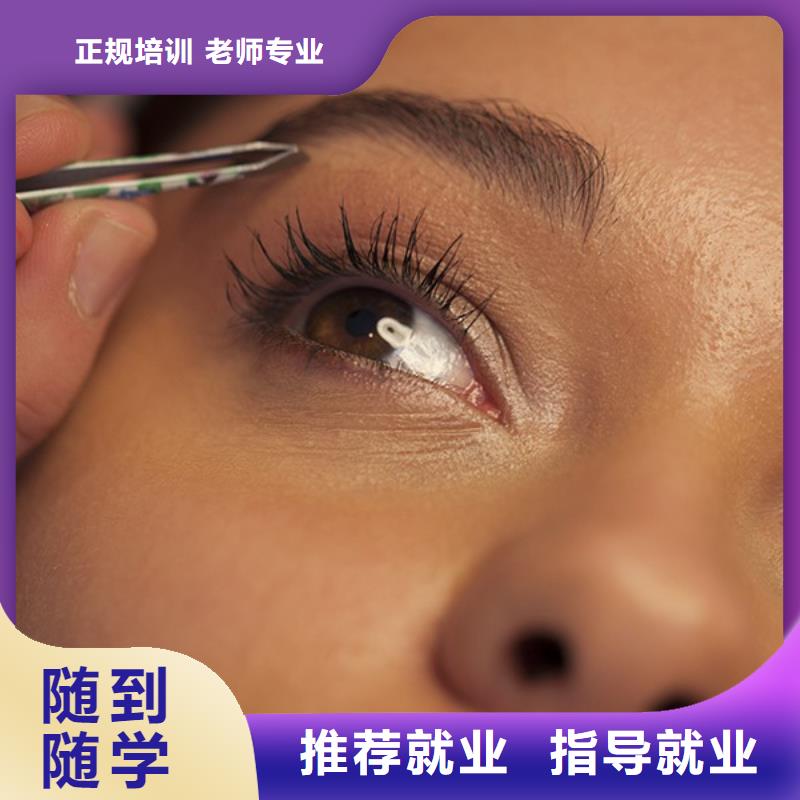 纹绣美甲培训学真技术