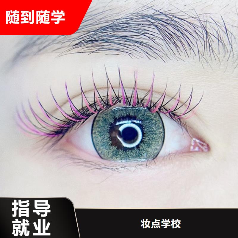 纹绣美容美发学校全程实操