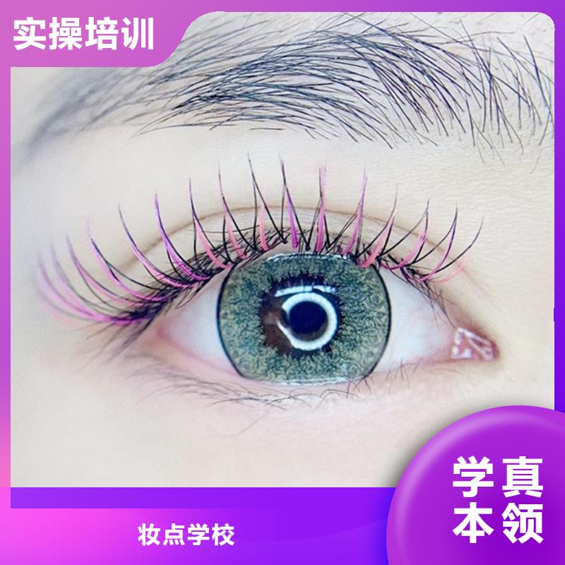 纹绣,美容美发学校指导就业