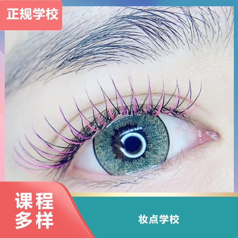 紋繡 化妝培訓(xùn)學(xué)校保證學(xué)會(huì)