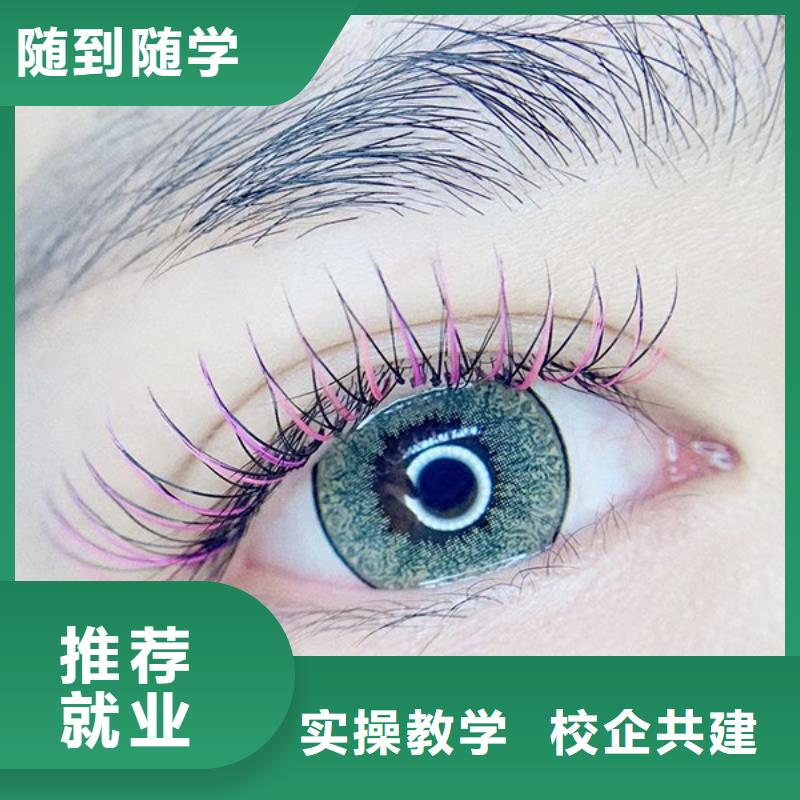 纹绣化妆学校指导就业