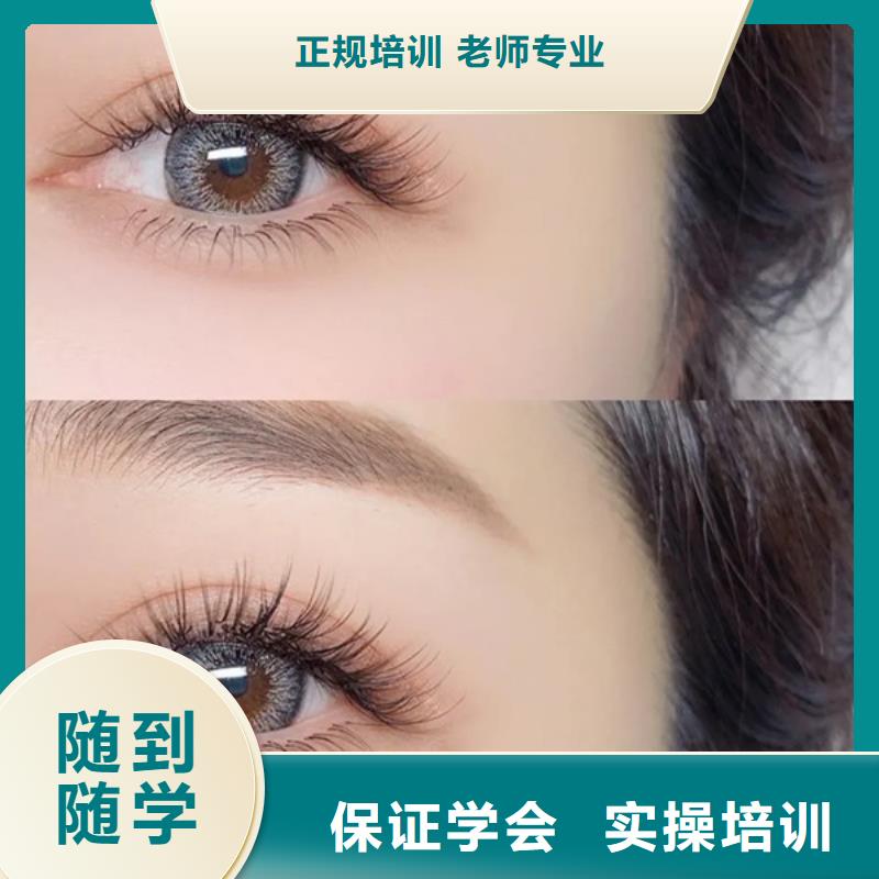 纹绣 化妆学校手把手教学