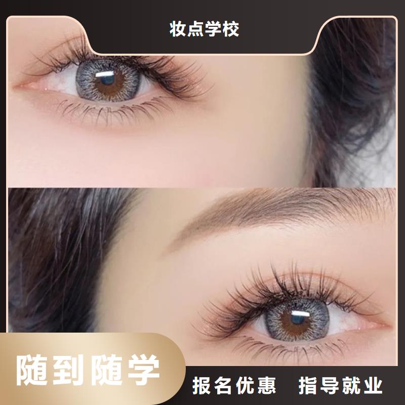 纹绣美容美发学校课程多样