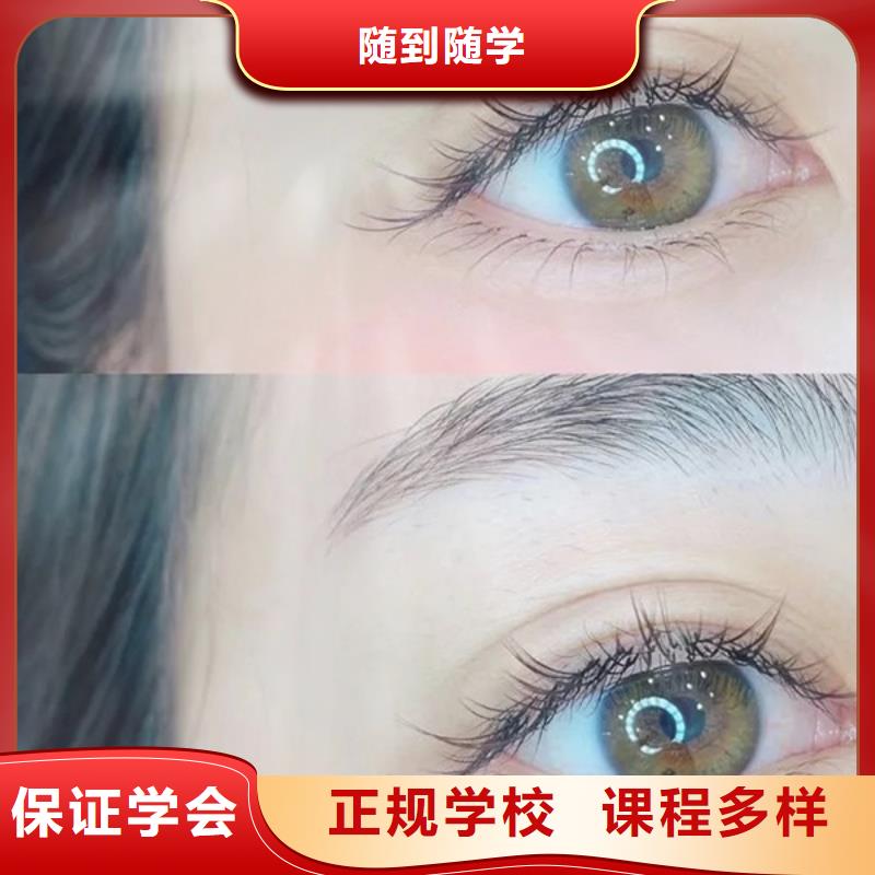 紋繡美發(fā)學(xué)校正規(guī)培訓(xùn)