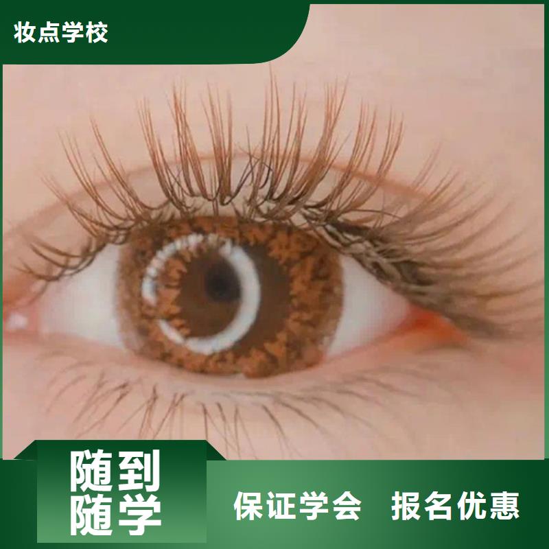 紋繡美容美發(fā)學(xué)校正規(guī)學(xué)校