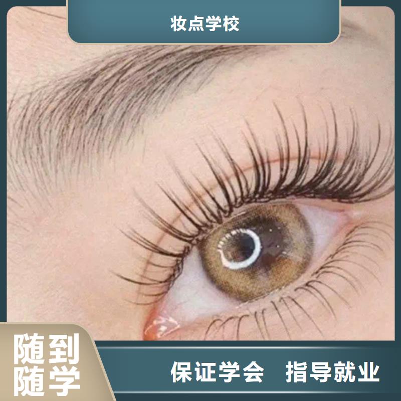 紋繡美發(fā)學(xué)校就業(yè)
