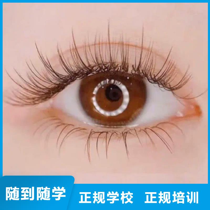 紋繡美容美發(fā)學(xué)校免費試學(xué)