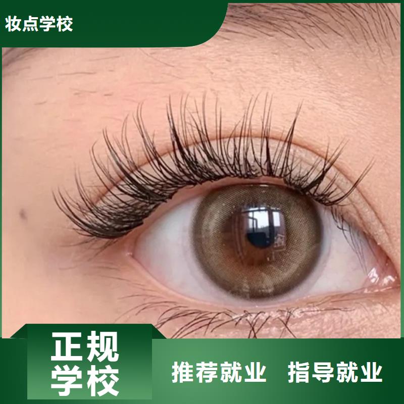 紋繡美容美發(fā)學校保證學會