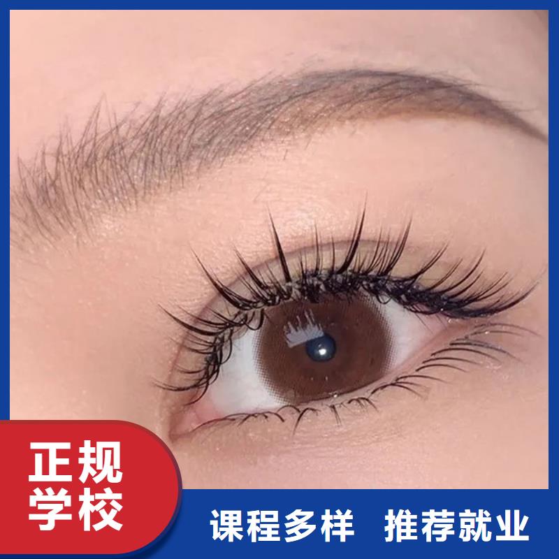 纹绣 彩妆培训技能+学历