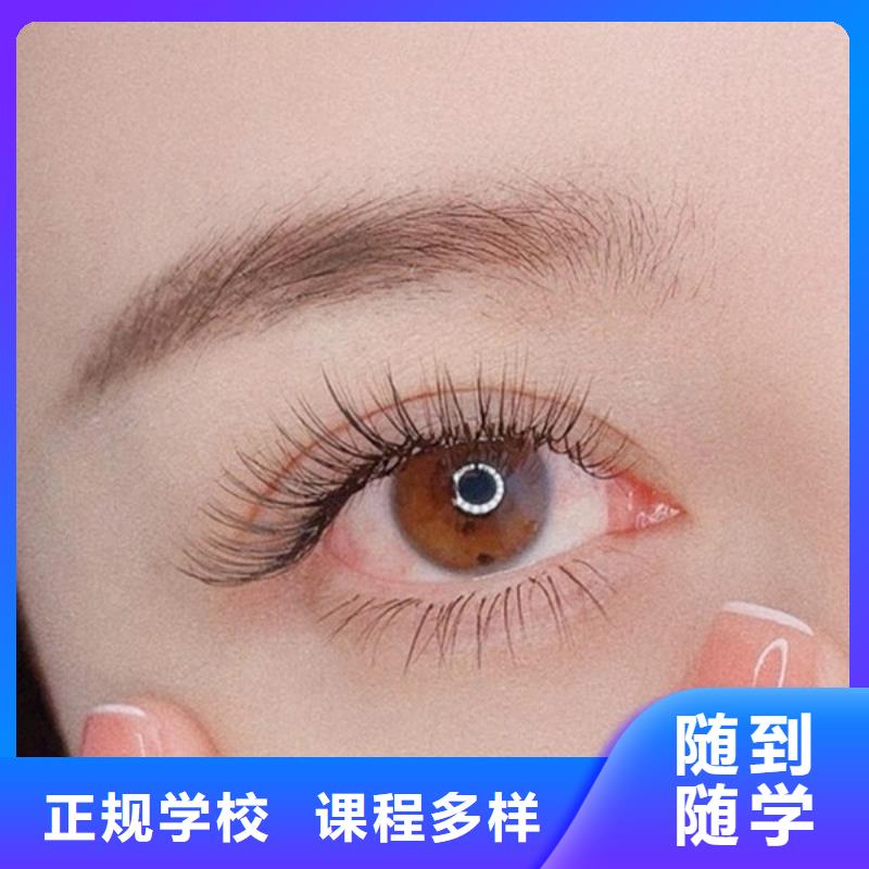 紋繡美發(fā)學(xué)校正規(guī)培訓(xùn)