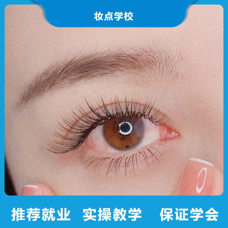 紋繡美發(fā)學(xué)校正規(guī)培訓(xùn)