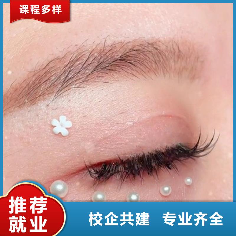 【紋繡美容美發(fā)學校全程實操】