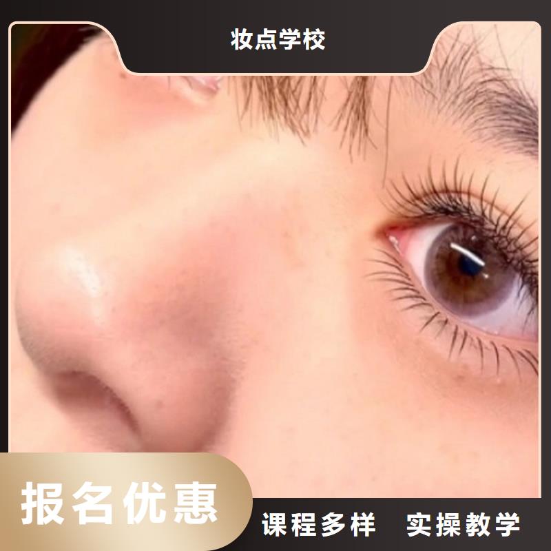 【紋繡美容美發(fā)學校全程實操】