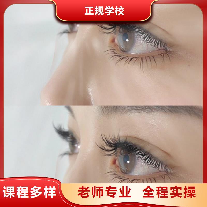 【紋繡美容美發(fā)學校全程實操】
