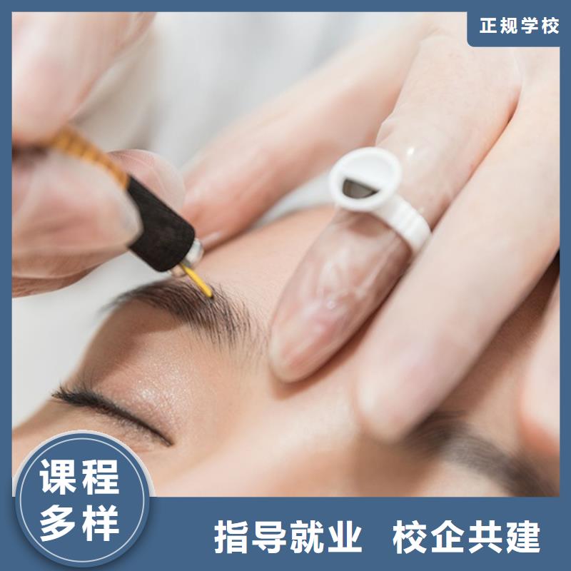 【紋繡美容美發(fā)學校全程實操】