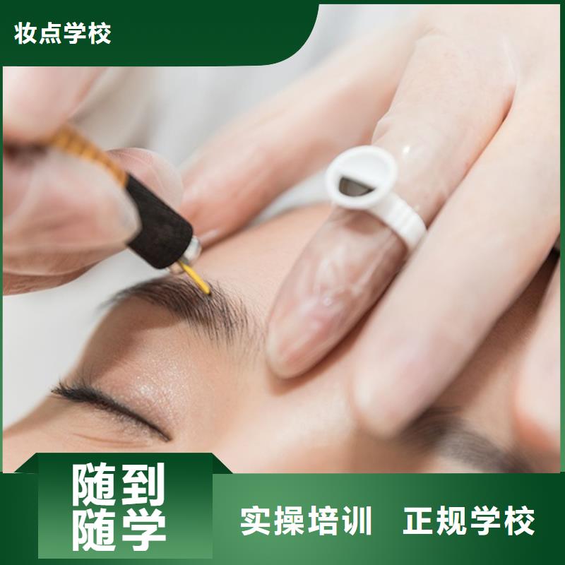 紋繡新娘妝培訓(xùn)保證學(xué)會(huì)