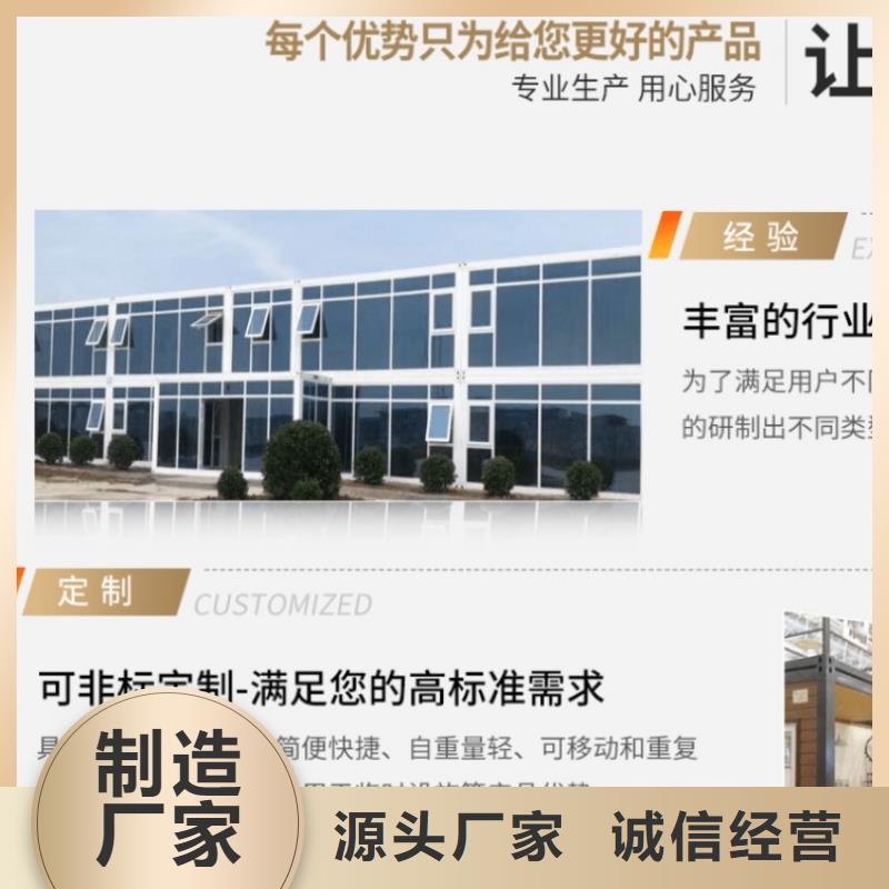 集装箱,集装箱房用品质赢得客户信赖