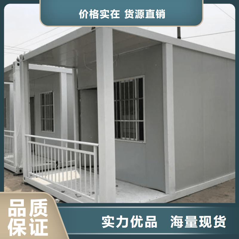 集裝箱折疊拼箱式房免費回電