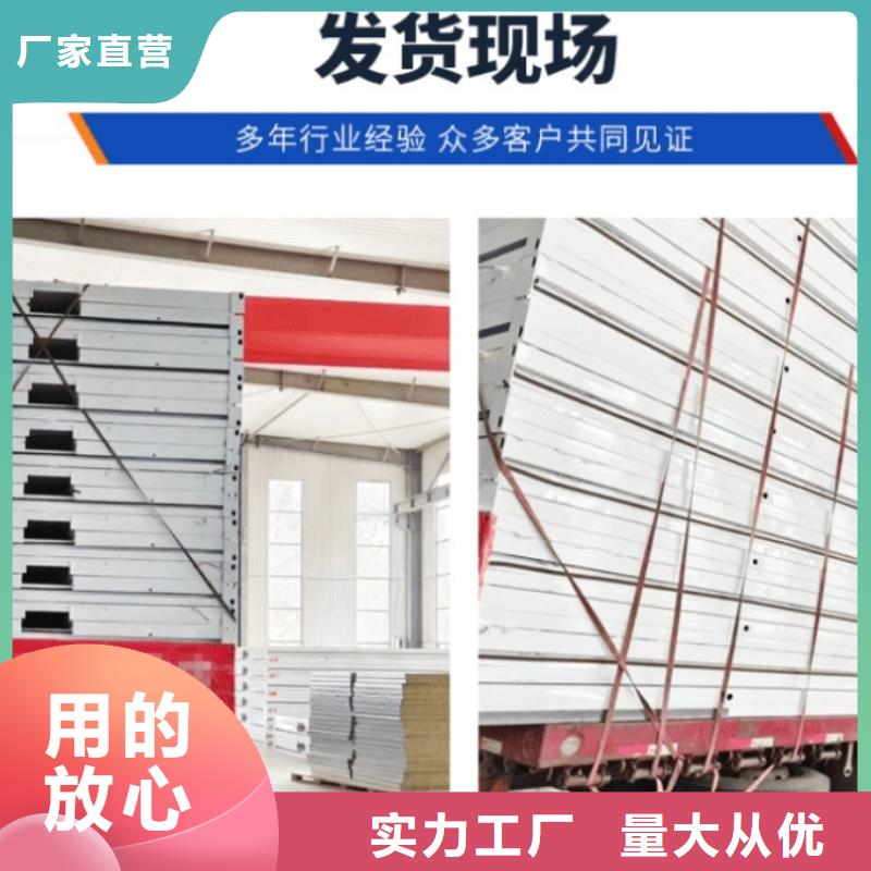 集装箱_移动房屋精选优质材料