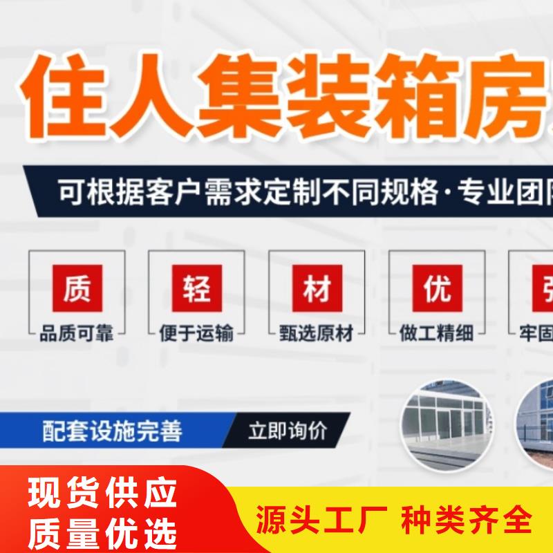 集裝箱打包箱房源頭直供