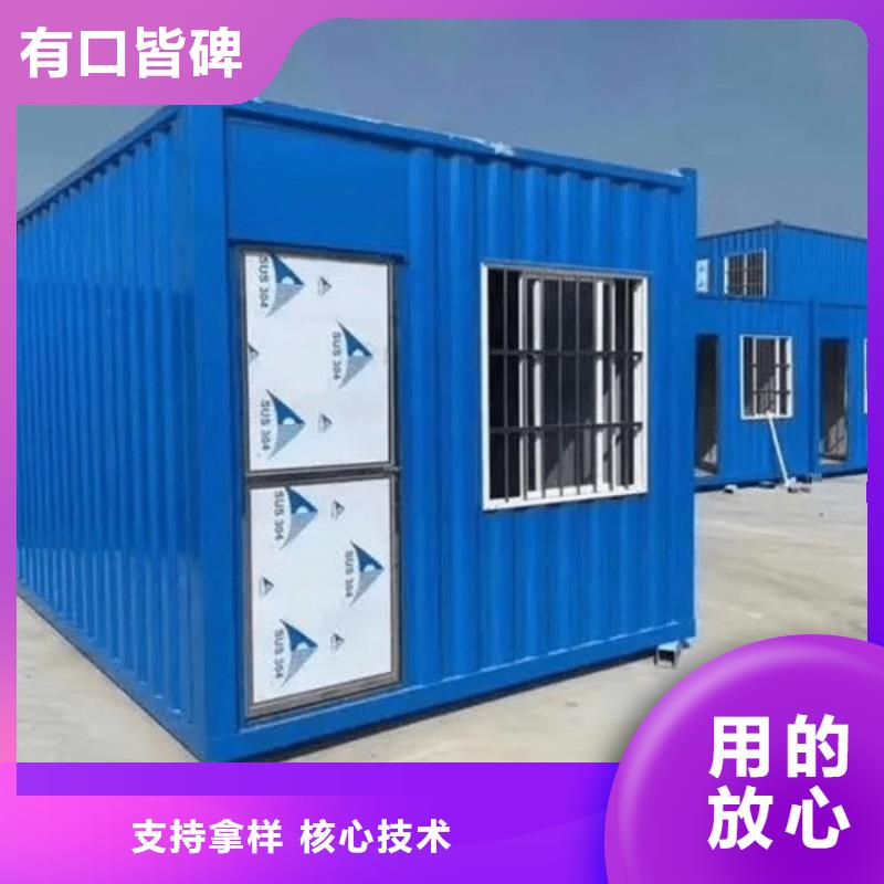 集裝箱快拼移動(dòng)房多種優(yōu)勢(shì)放心選擇