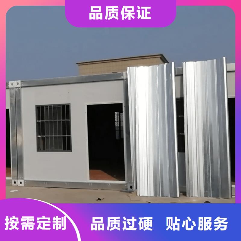 集裝箱-玻璃幕墻打包箱房供應采購