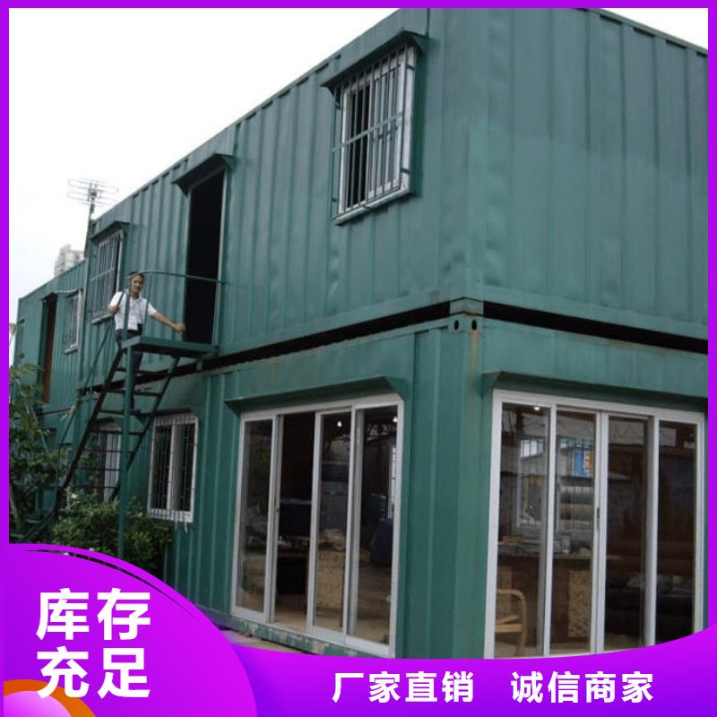 集装箱特种集装箱好产品有口碑