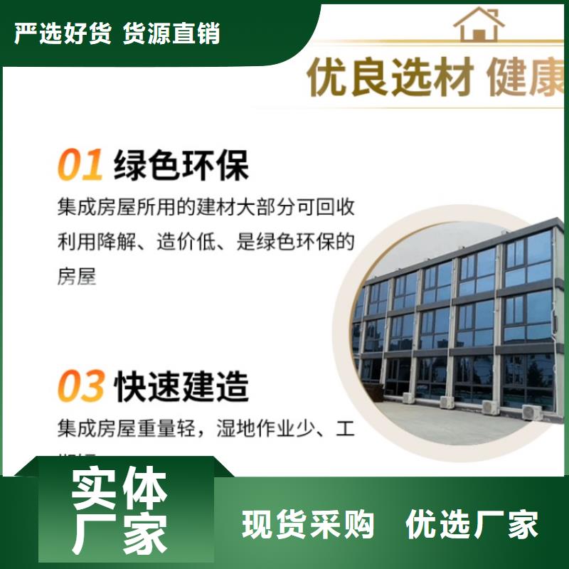 集装箱特种集装箱好产品有口碑