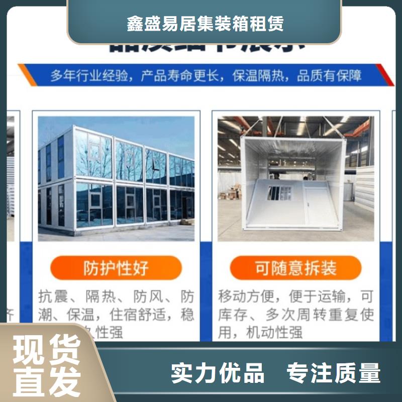 集裝箱打包箱房源頭直供
