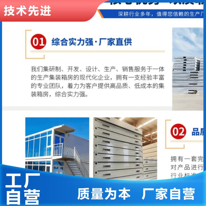 集装箱商用集装箱专注生产N年