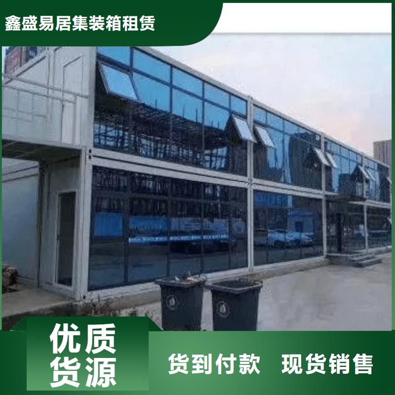 集裝箱工地打包箱房一站式采購