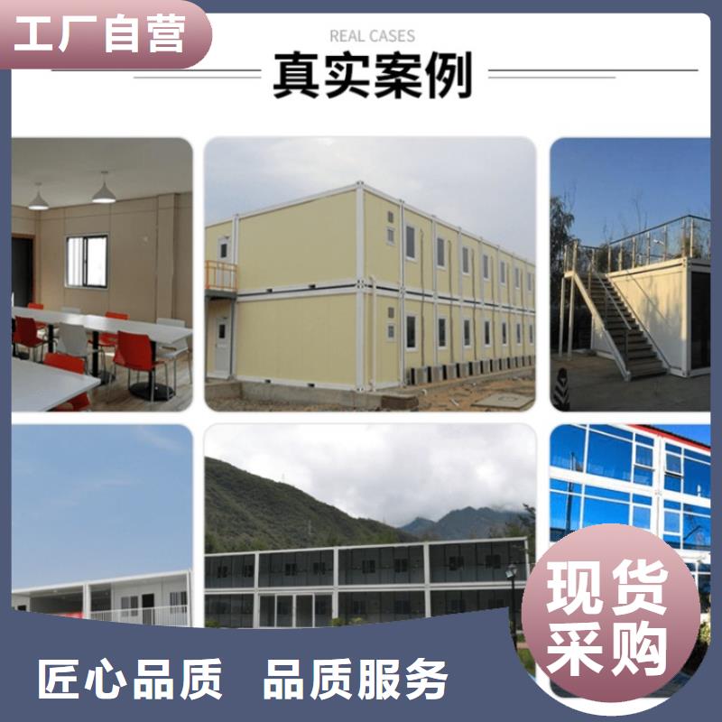 集裝箱折疊拼箱式房免費回電