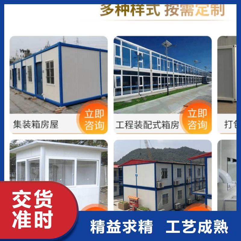 集裝箱打包箱房源頭直供