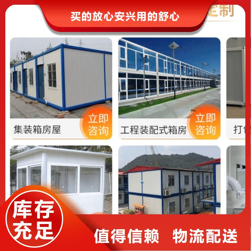 集装箱-单层彩钢板房定制零售批发