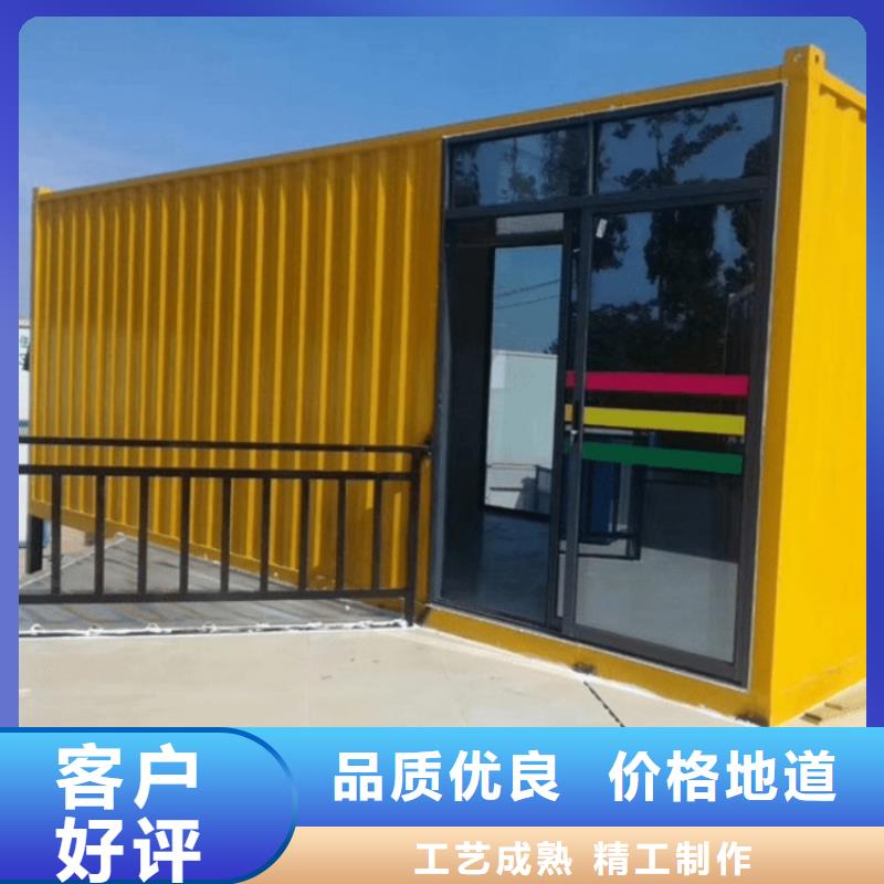集装箱特种集装箱好产品有口碑