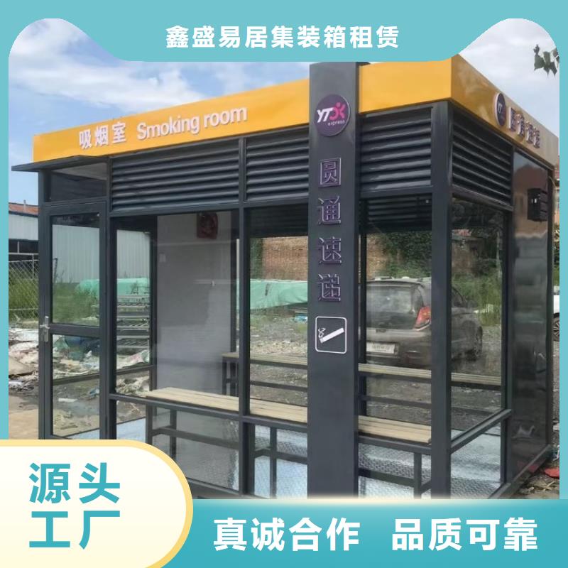 集裝箱移動住人集裝箱生產(chǎn)安裝