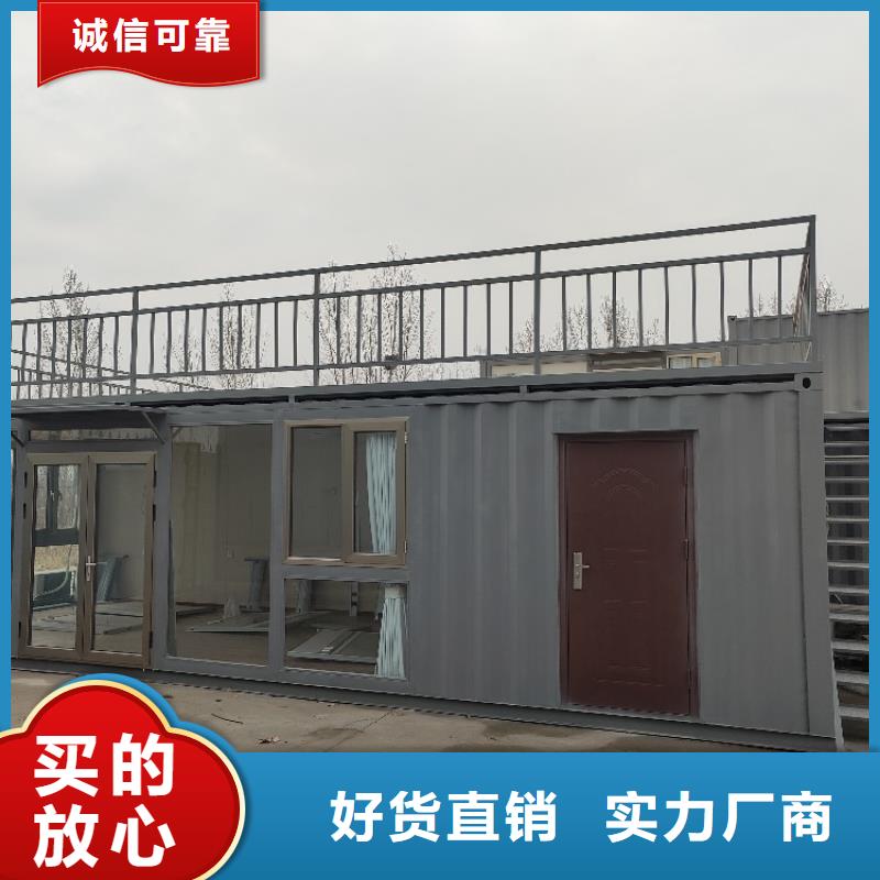 集裝箱_箱式活動房現(xiàn)貨滿足大量采購
