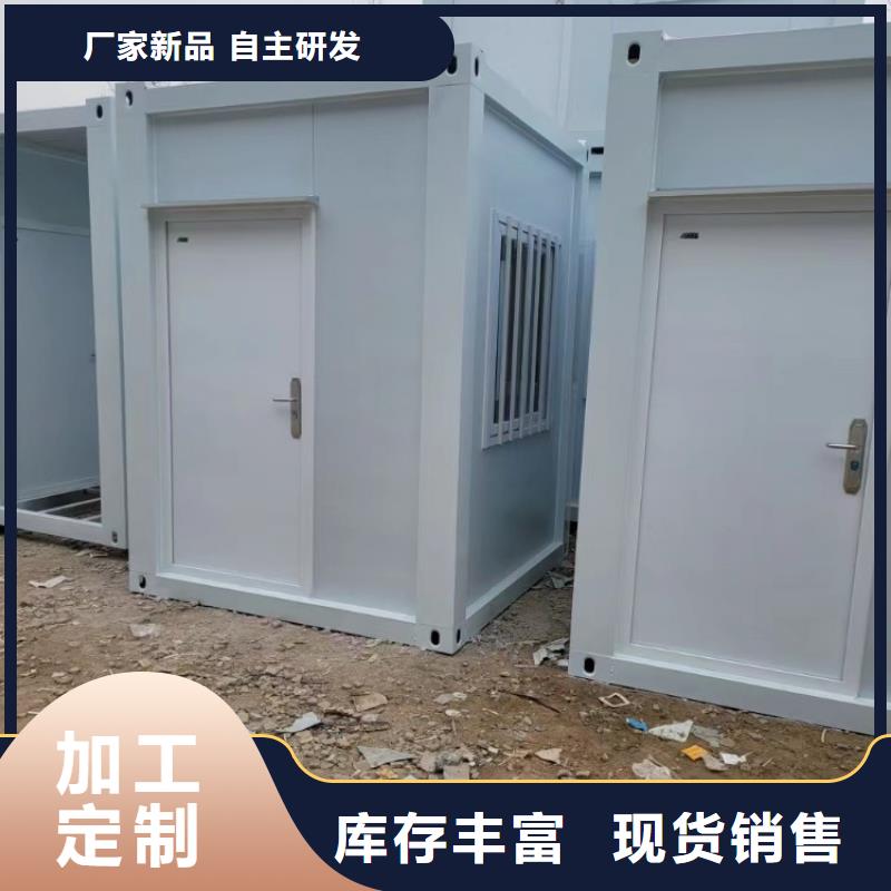 集裝箱-工地活動(dòng)板房好產(chǎn)品有口碑