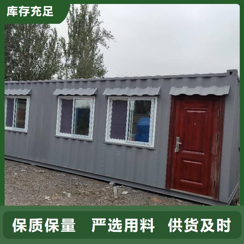 集裝箱快拼移動房放心購