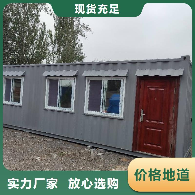 集裝箱辦公活動板房真材實料