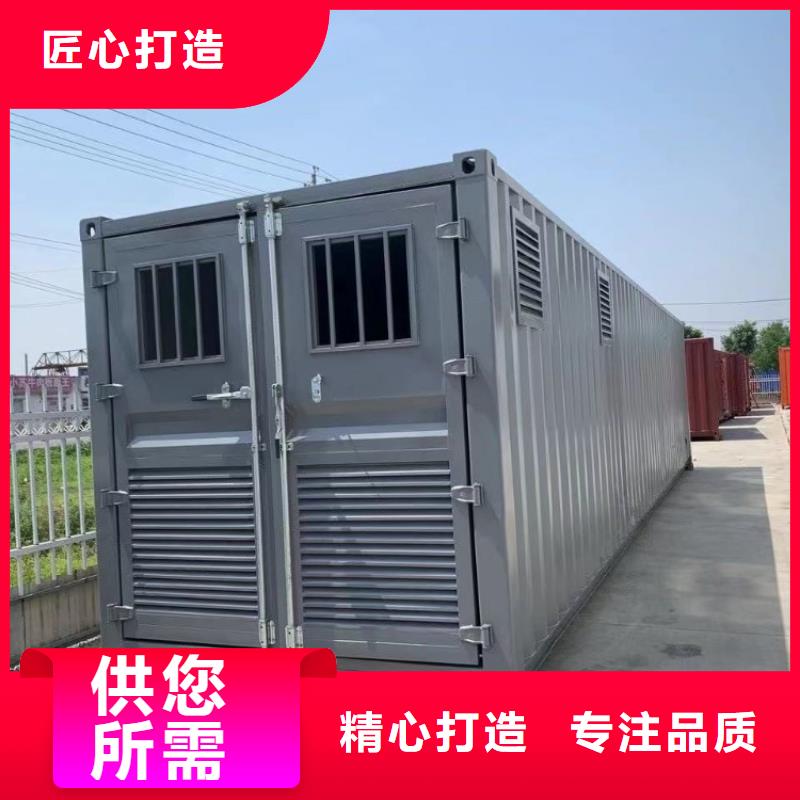 集裝箱快拼移動(dòng)房好品質(zhì)用的放心